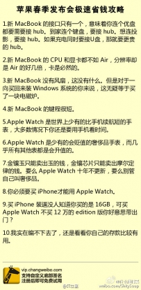 苹果产品值不值得买？