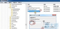 Win7桌面背景无法更换怎么办？