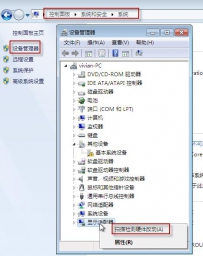 Win7运行CBox客户端出现黑屏怎么办