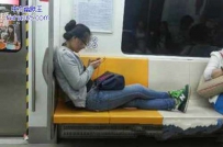 妹纸你这是当自家炕头了么