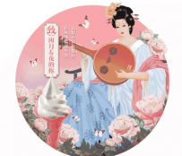 2017女神节微信支付肯德基优惠有哪些
