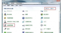 笔记本连接无线后显示有限的访问权限怎么解决