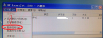 打印机打印不了显示已暂停怎么办,教您解决办法