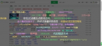 除了起薪25万+，提起程序员，你第一时间想到什么？