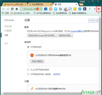 谷歌chrome浏览器如何在后台运行
