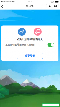 cp小纸条wai新版二开cp盲盒小纸条月老小程序源码.zip\cp小纸条wai
