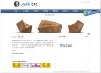 易达企业建站系统安装图文教程