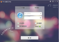 千牛子账号怎么设置