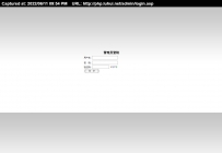 gangquyiyuanwang.rar\杭州市江干区笕桥医院gangquyiyuanwang\德军源码超市\