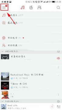 网易云音乐歌曲如何上传到云盘