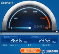 网速慢是怎么回事