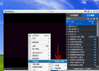 暴风影音怎么添加字幕