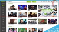 爱奇艺影音怎么下载高清视频？