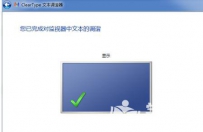 笔记本电脑字体变细了怎么办