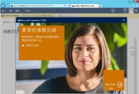 Microsoft Dynamics CRM 2013 安装过程 图解