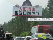 吓死宝宝！那些令人毛骨悚然的诡异招牌