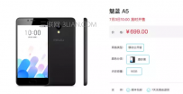 魅蓝A5怎么样？魅蓝A5是全网通吗？