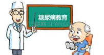 糖尿病坐飞机要注意什么
