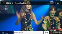 熊猫tv弹幕怎么取消
