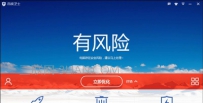 如何限制程序网速