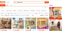 淘宝如何降低直通车单次点击费用
