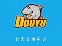 斗鱼怎样才能签约