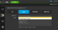 会声会影x9输出高清视频参数如何设置