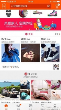 淘宝开店最重要的“术”没了！