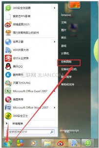 华硕笔记本电脑如何打开触控板设置