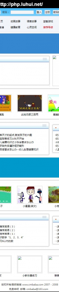 cmbaba.rar\cmbaba\德军源码超市\
