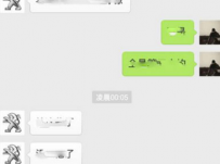 微信消息发不出去怎么回事?微信消息发不出去原因分析