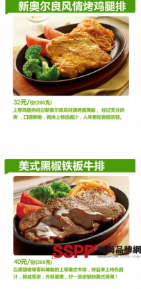 必胜客又换新菜单 推出26款新品 让美味+幸运飞