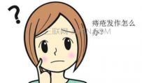 痔疮怎么办