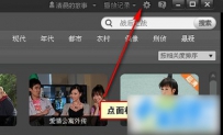 如何用爱奇艺下载高清电影？