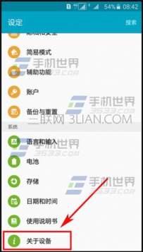 三星s7开发者选项在哪