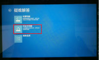 华硕笔记本怎么恢复出厂系统