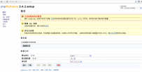 PhpMyAdmin 3.4.2 短语密码和高级功能设置