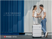终于等到你，ECHOLAC爱可乐女神节特别行动