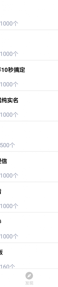 看新闻就能赚钱 分享几款APP赚钱软件