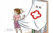 有哪些情况的少女要做妇科检查