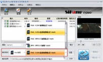 用iPad视频转换器轻松生成iPad电影格式