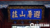 中国史上4大著名错字 古代人太任性
