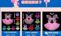 钻展大神必备的定向思维