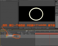 AE制作特效3D LOGO效果