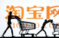 2016搜索新变化，如何提升店铺权重