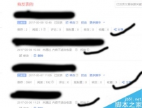 今日头条审核不通过并提示内容不适合收录怎么解决