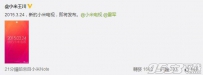 小米电视3什么时候出？
