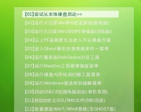 电脑黑屏了要如何解决