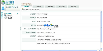 百姓问问答系统安装使用介绍