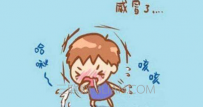 感冒一直咳嗽怎么办